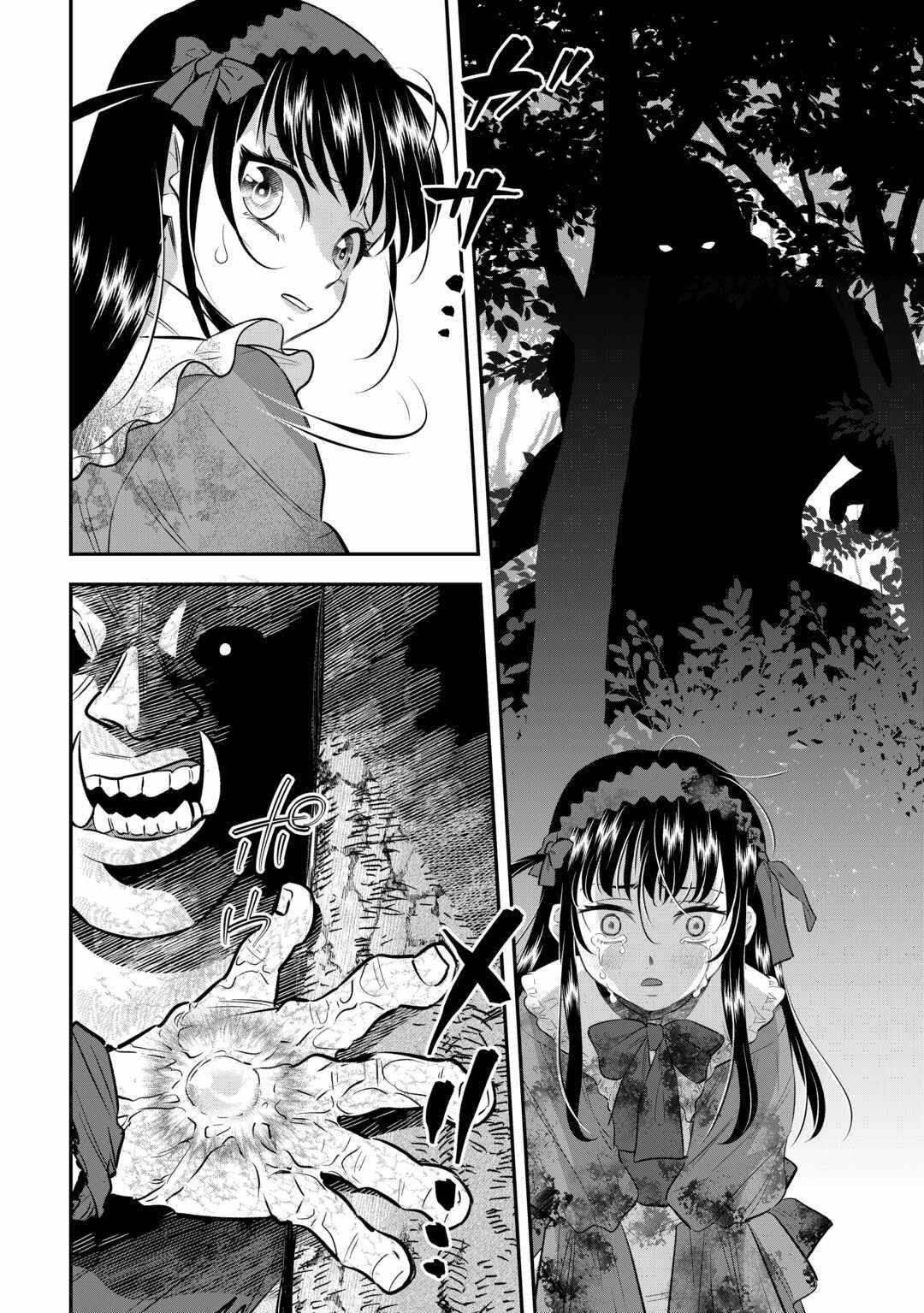 Kirawaremono no Akuyaku Reisoku ni Tensei shita no ni, Naze ka Mawari ga Hanatte Oite Kurenai Chapter 7 3